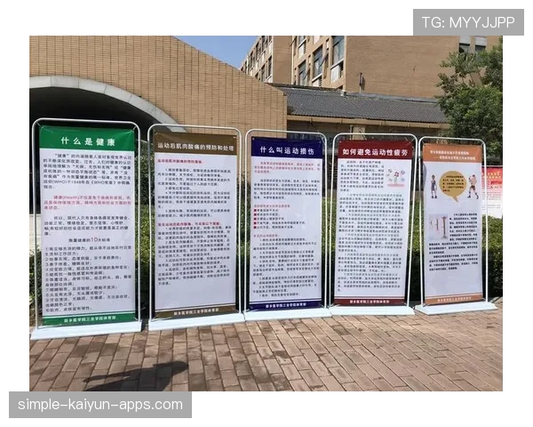 国家体育科研院发布青少年运动损伤预警系统，国家青少年体育测试标准